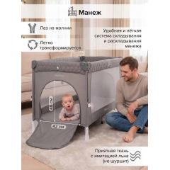 Манеж-кровать PITUSO Valencia Grey - серый (опуск.бортик, 2 уровня, лаз, дуга) YP-P13