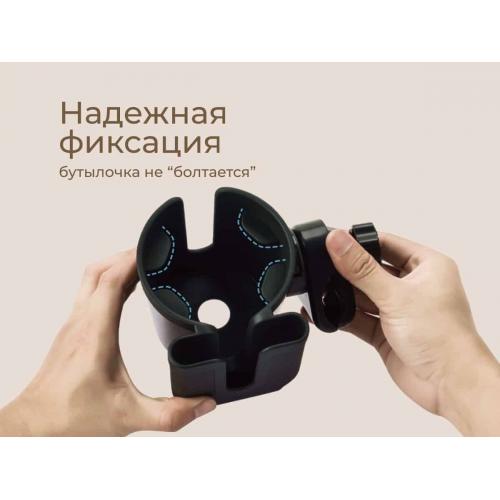 Подстаканник для коляски ROXY-KIDS с держателем для телефона RCH-005-PH