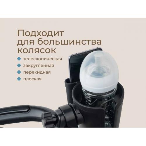 Подстаканник для коляски ROXY-KIDS с держателем для телефона RCH-005-PH