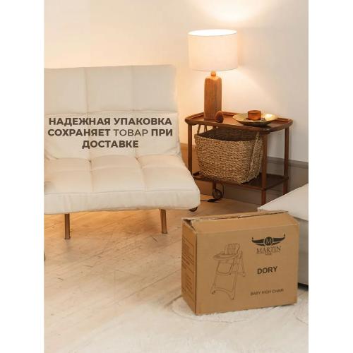 Стульчик для кормления Martin Noir DORY Beige Broom (Бежевый - белая рама)