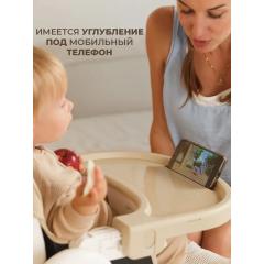 Стульчик для кормления Martin Noir DORY Beige Broom (Бежевый - белая рама)