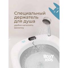 Ванночка складная ROXY-KIDS Звезды RFB-11-GR (серый) (с матрасиком)