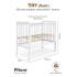 Детская кроватка Pituso Tiny лайт колесо (Кашемир) быстросъемная стенка