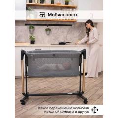 Колыбель PITUSO Iris маятник + колёса / PD-C03-Black-IRIS (темно-серый)