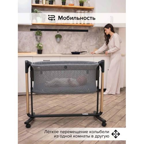 Колыбель PITUSO Iris маятник + колёса / PD-C03-Black-IRIS (темно-серый)