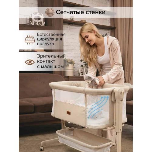 Колыбель Pituso Flora beige / бежевый (маятник) + Подарок (бутылочка)