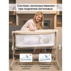Колыбель Pituso Flora beige / бежевый (маятник) + Подарок (бутылочка)