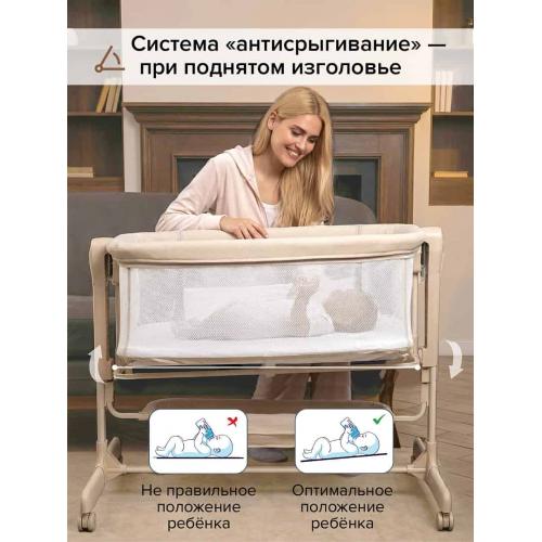 Колыбель Pituso Flora beige / бежевый (маятник) + Подарок (бутылочка)
