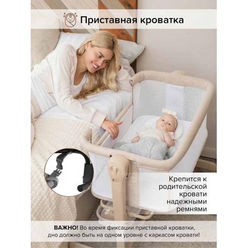 Колыбель Pituso Flora beige / бежевый (маятник) + Подарок (бутылочка)