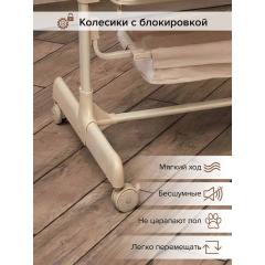 Колыбель Pituso Flora beige / бежевый (маятник) + Подарок (бутылочка)