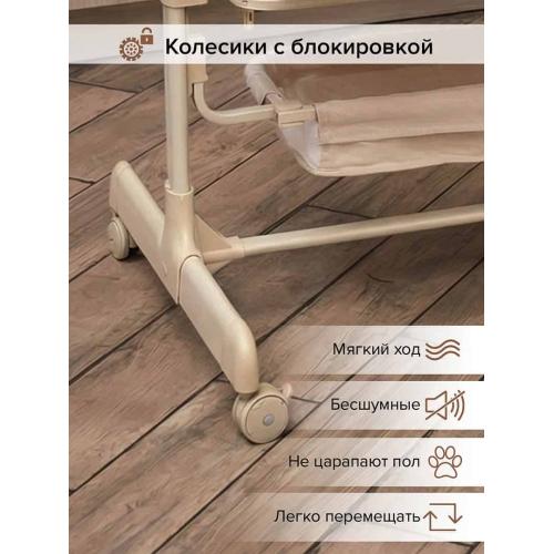 Колыбель Pituso Flora beige / бежевый (маятник) + Подарок (бутылочка)