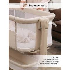 Колыбель Pituso Flora beige / бежевый (маятник) + Подарок (бутылочка)