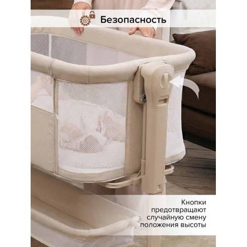 Колыбель Pituso Flora beige / бежевый (маятник) + Подарок (бутылочка)