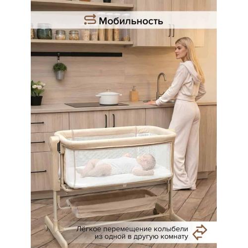 Колыбель Pituso Flora beige / бежевый (маятник) + Подарок (бутылочка)