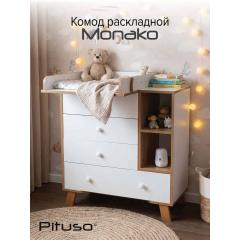 Комод пеленальный PITUSO Monako (4 ящ) Белый-Бук / быстросъемная доска