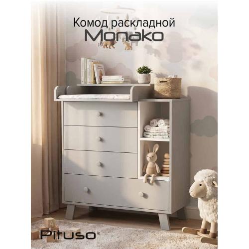 Комод пеленальный PITUSO Monako (4 ящ) Кашемир-Белый / быстросъемная доска
