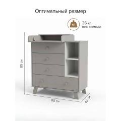 Комод пеленальный PITUSO Monako (4 ящ) Кашемир-Белый / быстросъемная доска