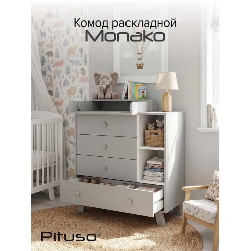 Комод пеленальный PITUSO Monako (4 ящ) Кашемир-Белый / быстросъемная доска
