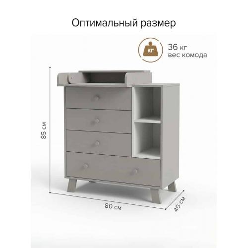 Комод пеленальный PITUSO Monako (4 ящ) Кашемир-Белый / быстросъемная доска