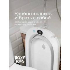 Ванночка складная ROXY-KIDS Звезды RFB-11-GR (серый) (с матрасиком)