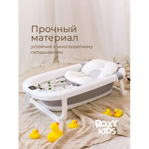 Ванночка складная ROXY-KIDS Звезды RFB-11-GR (серый) (с матрасиком)