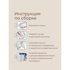 Ванночка складная ROXY-KIDS Звезды RFB-11-GR (серый) (с матрасиком)