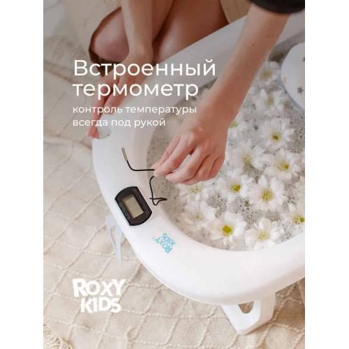 Ванночка складная ROXY-KIDS Звезды RFB-11-GR (серый) (с матрасиком)