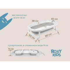 Ванночка складная ROXY-KIDS Звезды RFB-11-GR (серый) (с матрасиком)