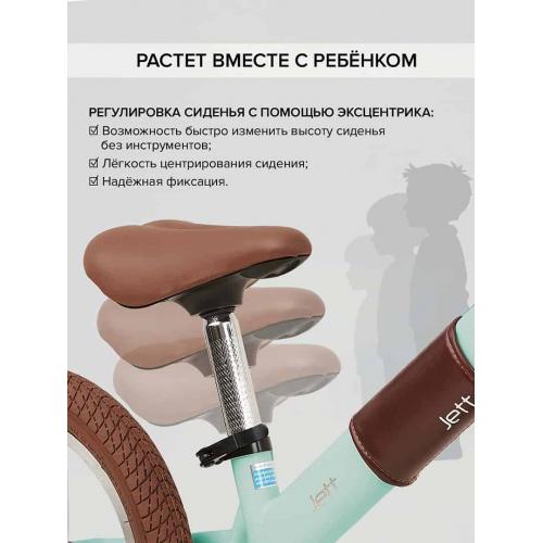 Беговел Pituso Jett (колеса 14") + сумка на руль Light Green / Светло зеленый