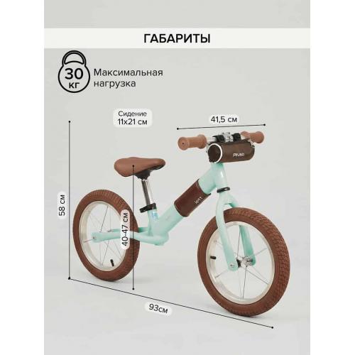 Беговел Pituso Jett (колеса 14") + сумка на руль Light Green / Светло зеленый