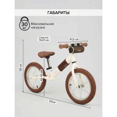 Беговел Pituso Jett (колеса 14") + сумка на руль Pink / Розовый