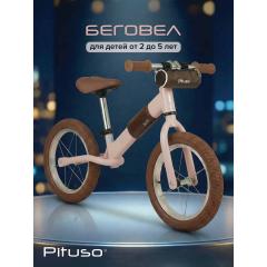 Беговел Pituso Jett (колеса 14") + сумка на руль Pink / Розовый