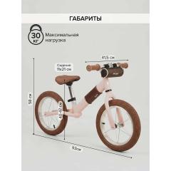 Беговел Pituso Jett (колеса 14") + сумка на руль Pink / Розовый