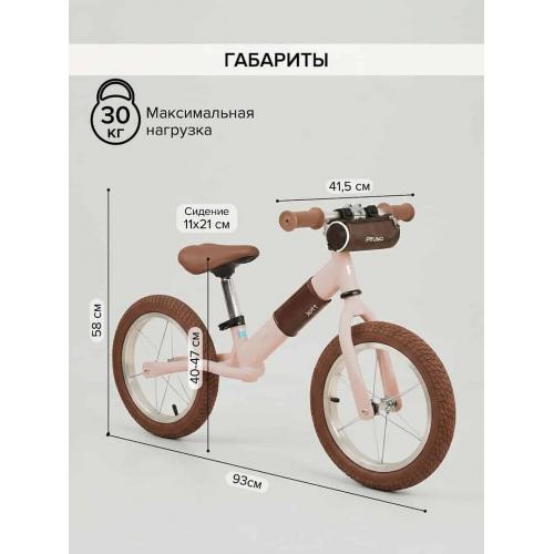 Беговел Pituso Jett (колеса 14") + сумка на руль Pink / Розовый