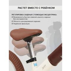 Беговел Pituso Jett (колеса 14") + сумка на руль White / Белый