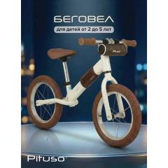 Беговел Pituso Jett (колеса 14") + сумка на руль White / Белый