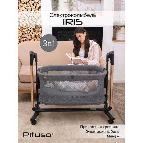 Колыбель PITUSO Iris маятник + колёса / PD-C03-Black-IRIS (темно-серый)