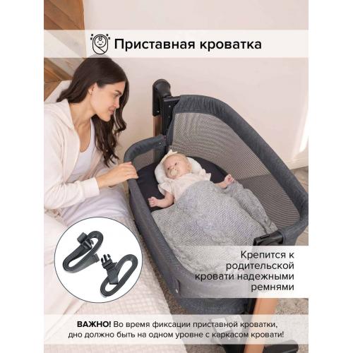 Колыбель PITUSO Iris маятник + колёса / PD-C03-Black-IRIS (темно-серый)