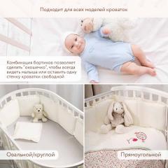 Комплект в кроватку Perina Котята Лазурь 6 предметов (Эксклюзив)