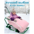 Матрасик в санки Bubago СМ2 BG 147-1 (розовый)