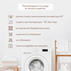 Балдахин для детской кроватки Perina Айвори арт. Б-01.2 Молочный