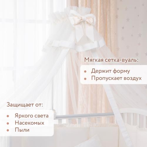 Балдахин для детской кроватки Perina Айвори арт. Б-01.2 Молочный