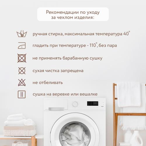 Балдахин для детской кроватки Perina Айвори арт. Б-01.2 Молочный