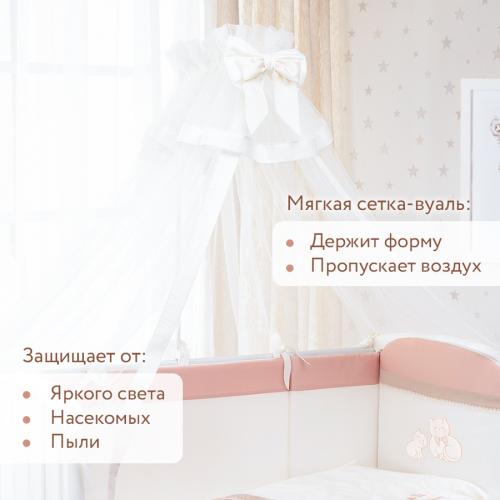 Балдахин для детской кроватки Perina Белый арт. Б-01.3