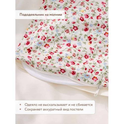 Комплект в кроватку Perina Клюковка 3 предмета (Эксклюзив) КЛ3-01.3