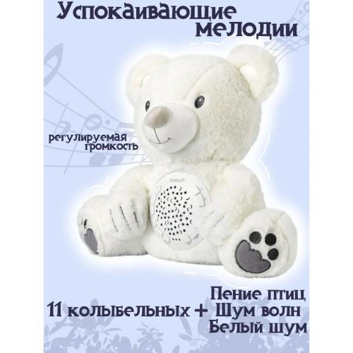 Ночник-проектор Мишка 12 клавиш свет, звук арт.FM666-32