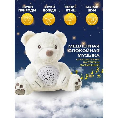 Ночник-проектор Мишка 12 клавиш свет, звук арт.FM666-32