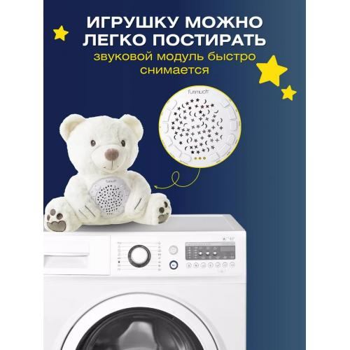 Ночник-проектор Мишка 12 клавиш свет, звук арт.FM666-32