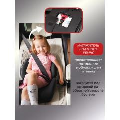 Автокресло Martin noir Elves+ Whole black (бустер со спинкой и подголовником, Isofix)