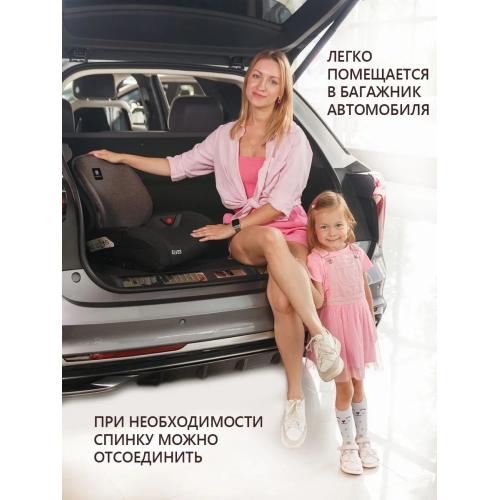 Автокресло Martin noir Elves+ Whole black (бустер со спинкой и подголовником, Isofix)
